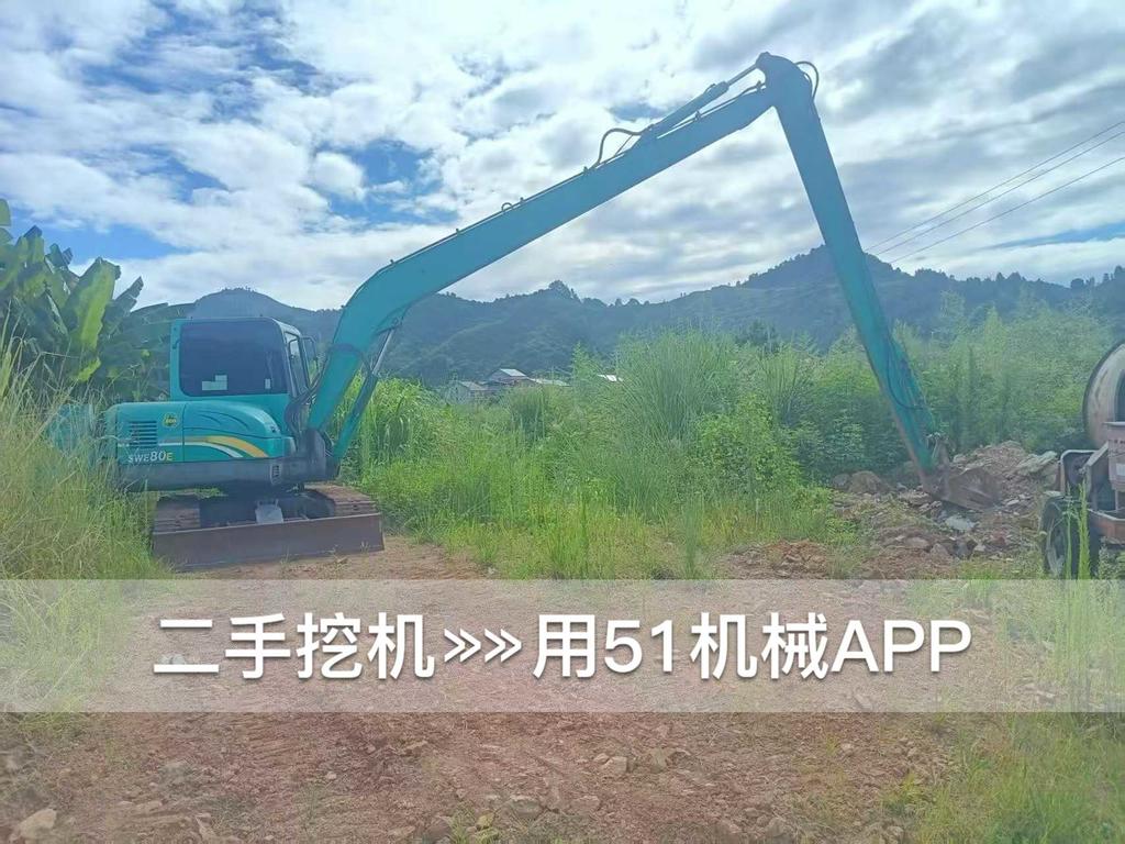51机械